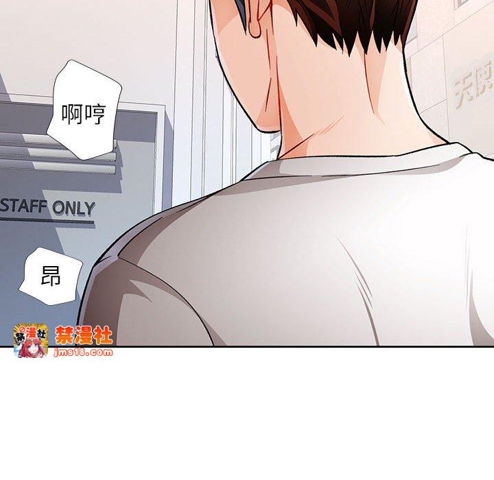 第12话 第 181 页