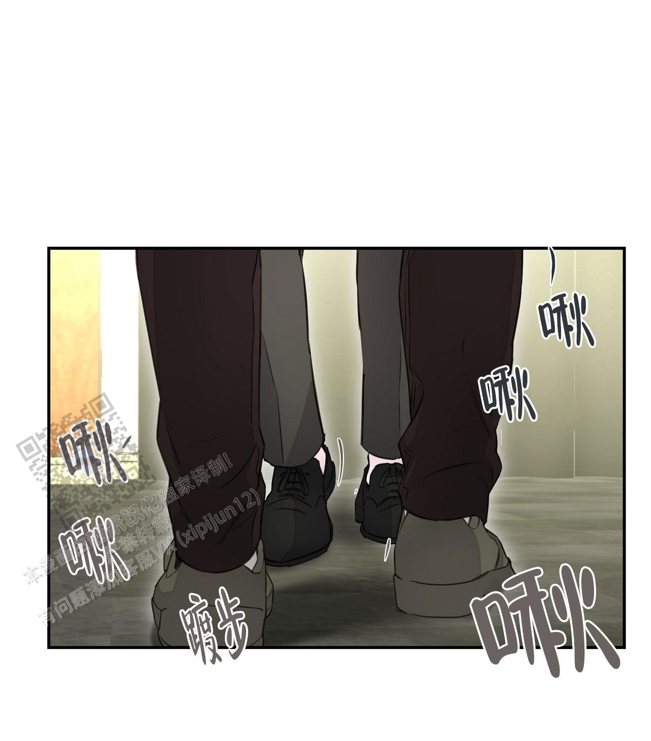 第37话 疯子 第 25 页