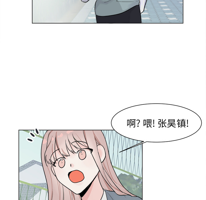 第2话 第 20 页
