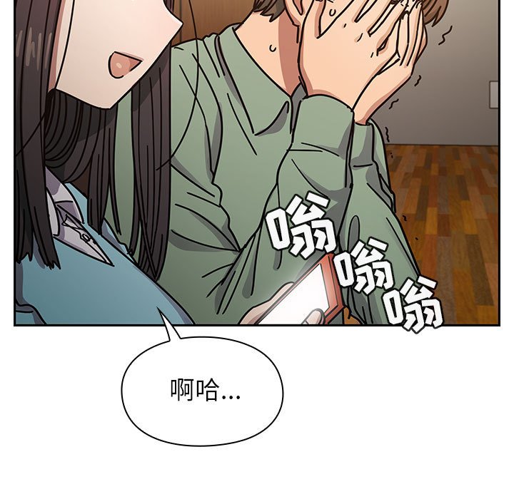 第22话 第 91 页