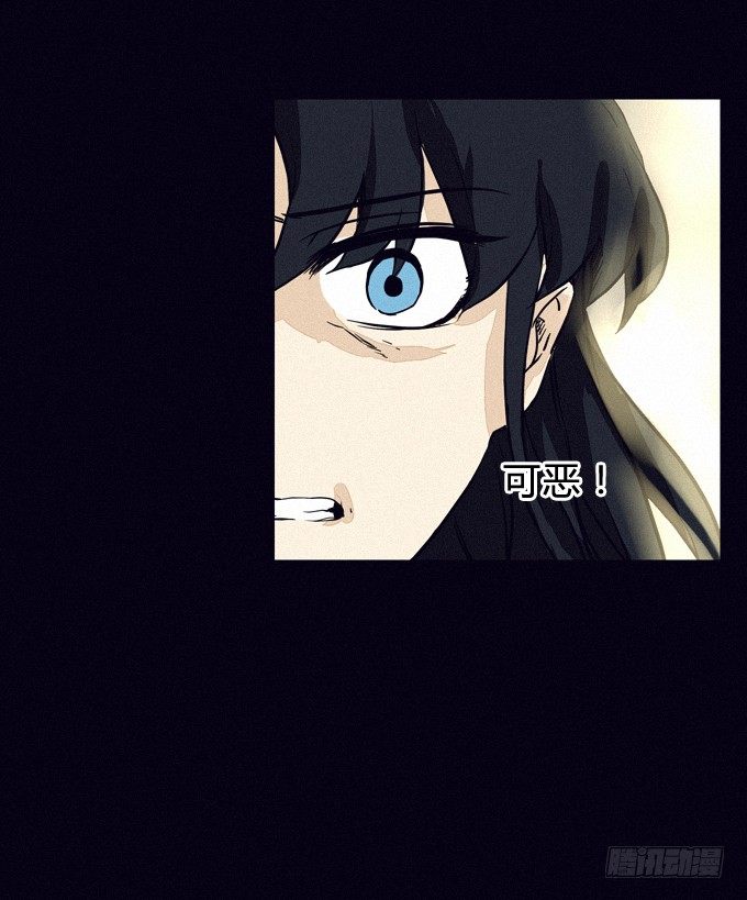 得逞 第 19 页