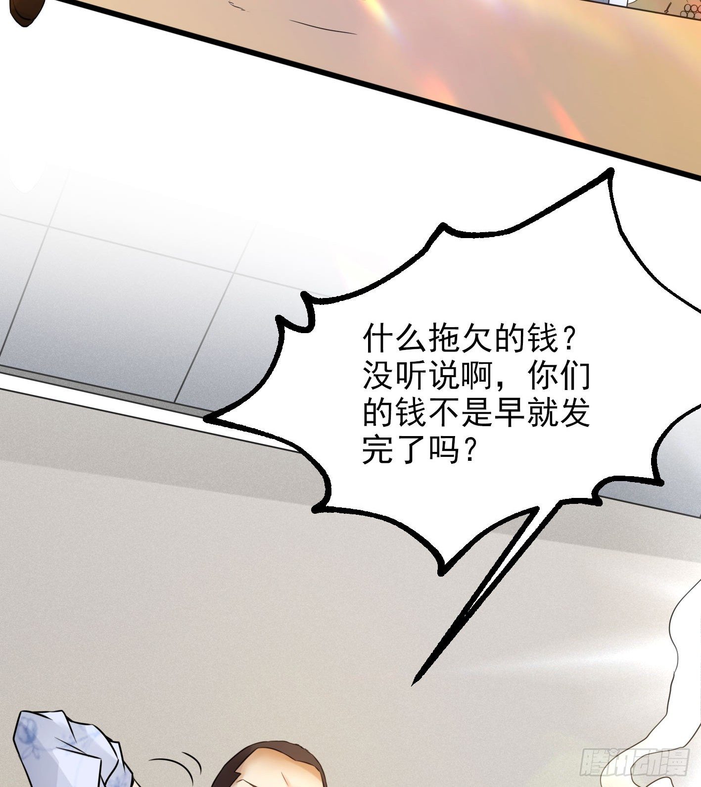 01 开场就被乌鸦抓？！ 第 22 页