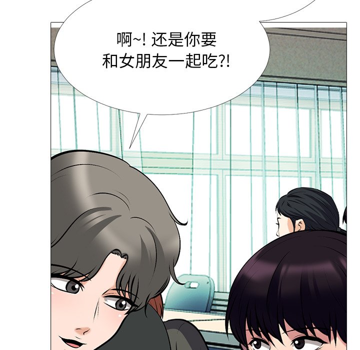 第42话 第 29 页
