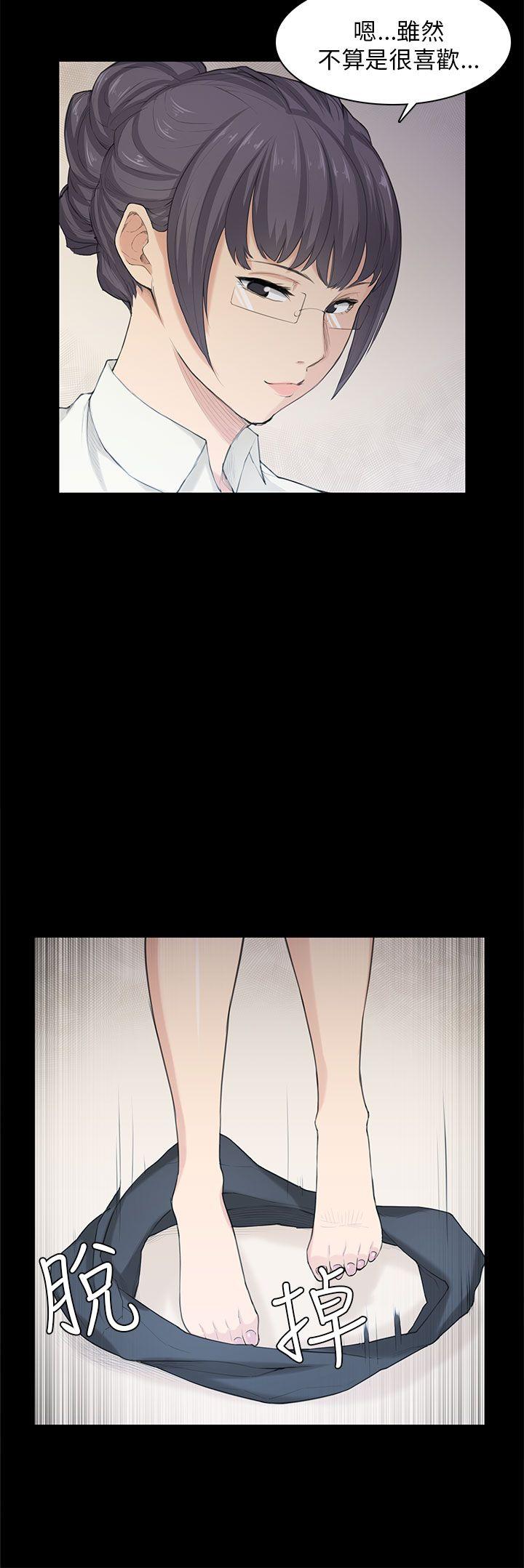 第21话 第 5 页
