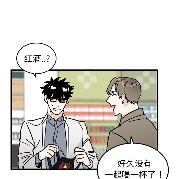 第7话 第 9 页