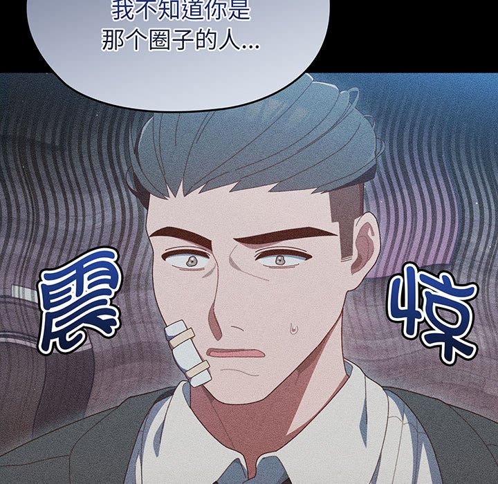 第1话 第 22 页