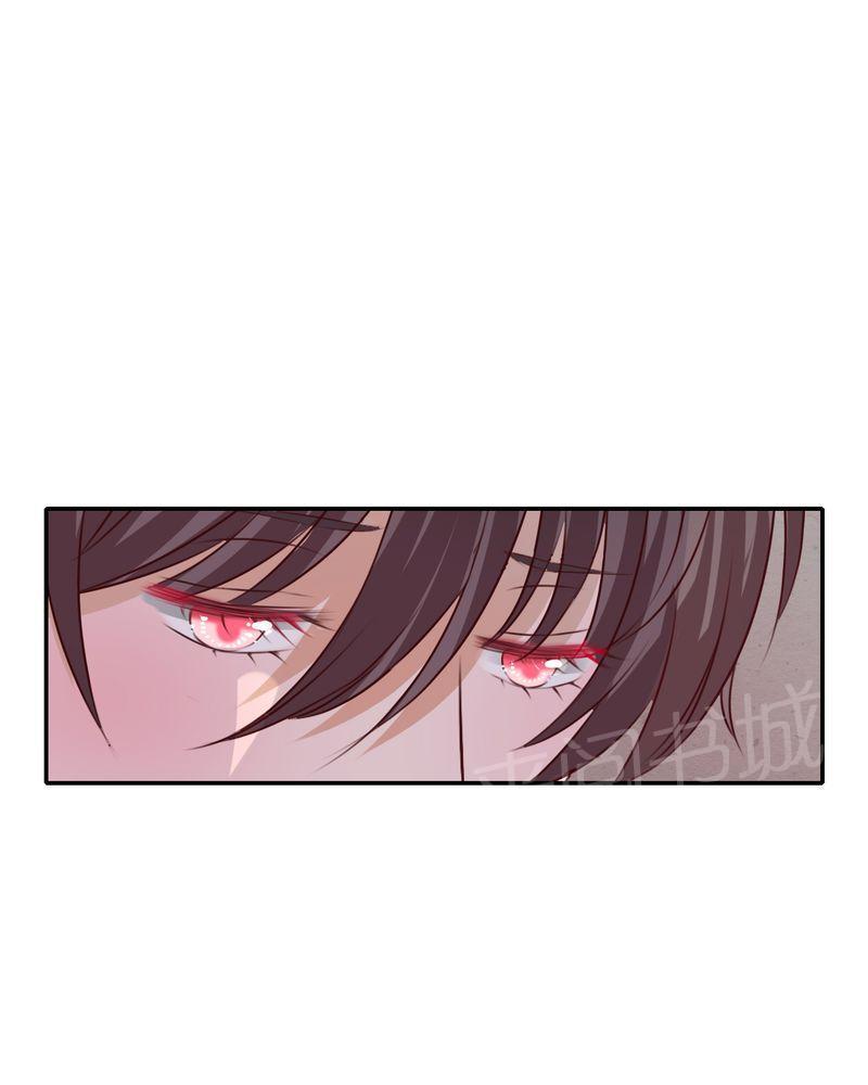 第48话 第 5 页