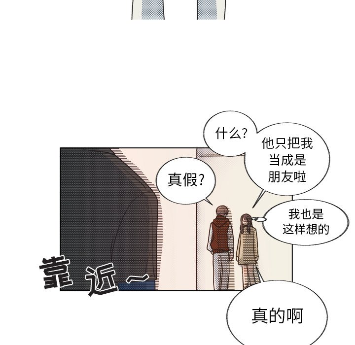 第20话 第 33 页