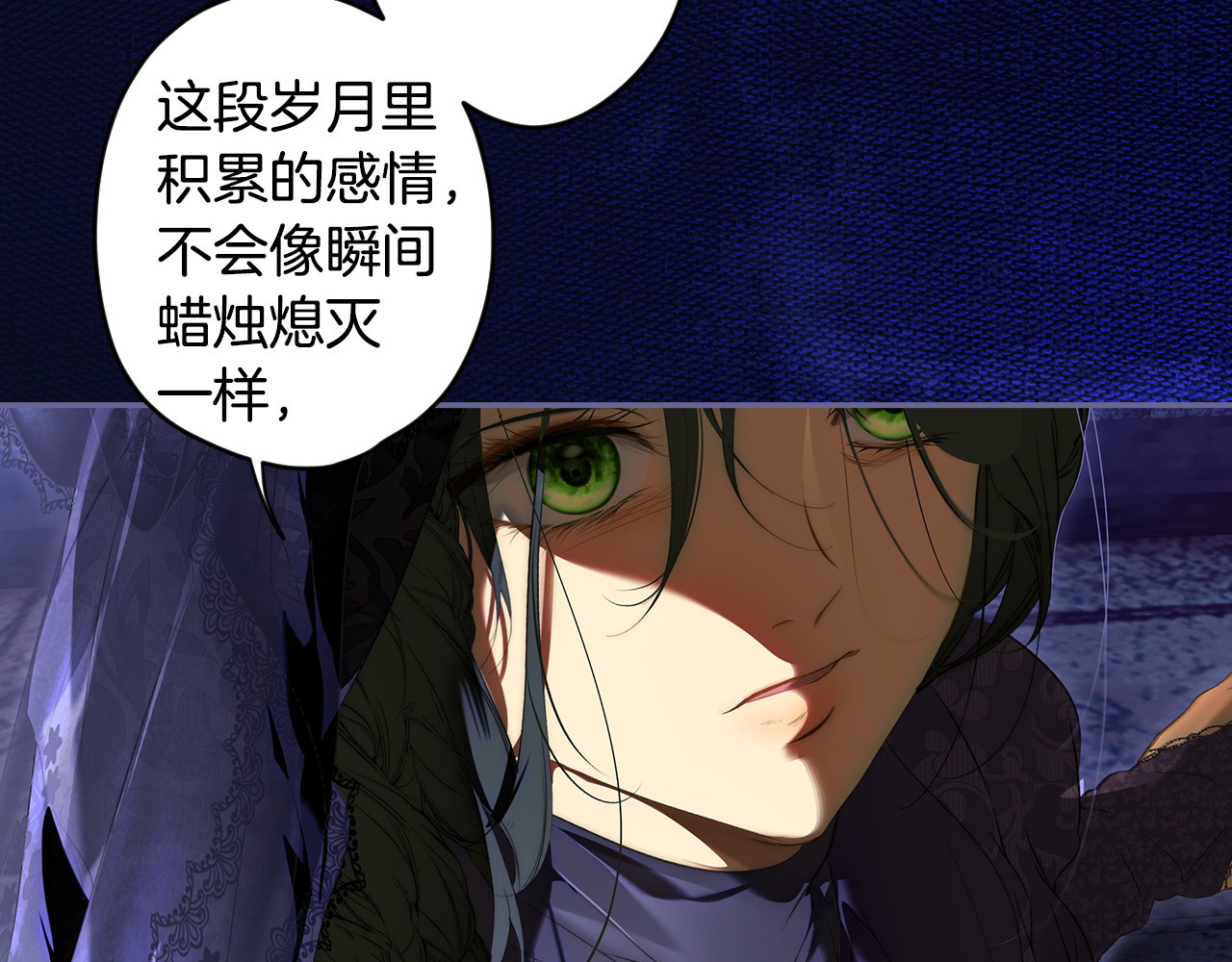 番外13 求你说句话 第 62 页