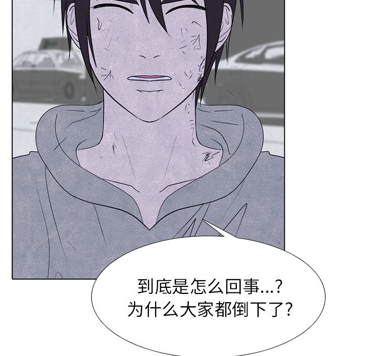 第243话 第 17 页