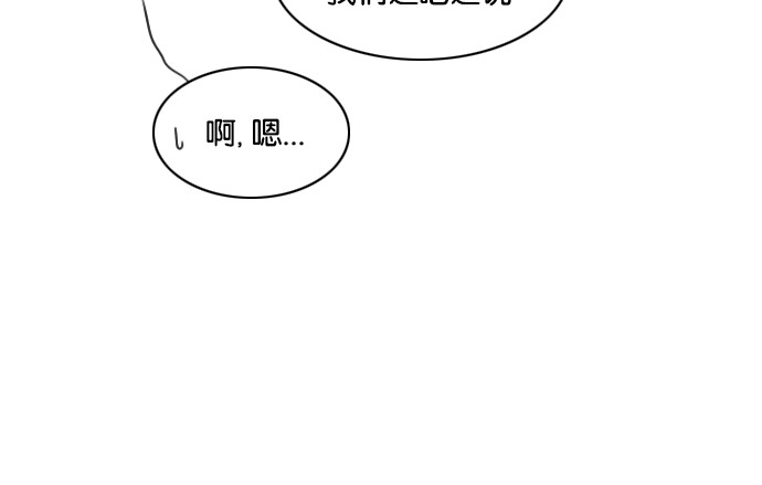 第35话 第 36 页