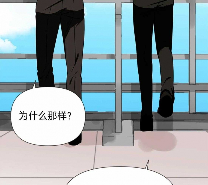 第38话 该你了 第 6 页