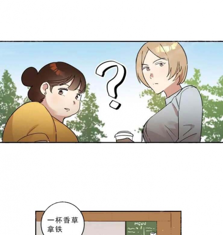 第16话 第16话 第 5 页