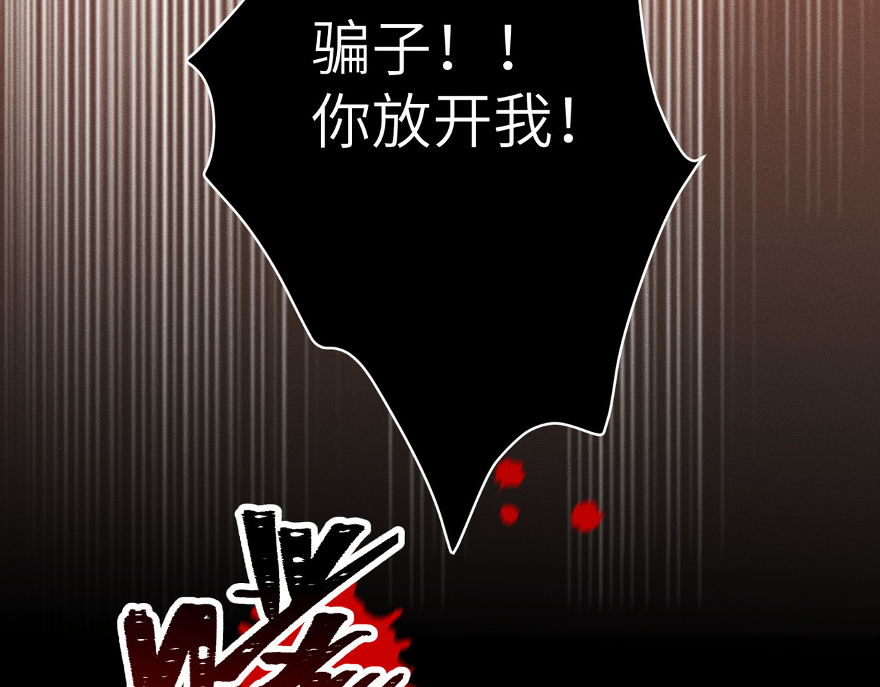 第25话：消失的小船 第 146 页
