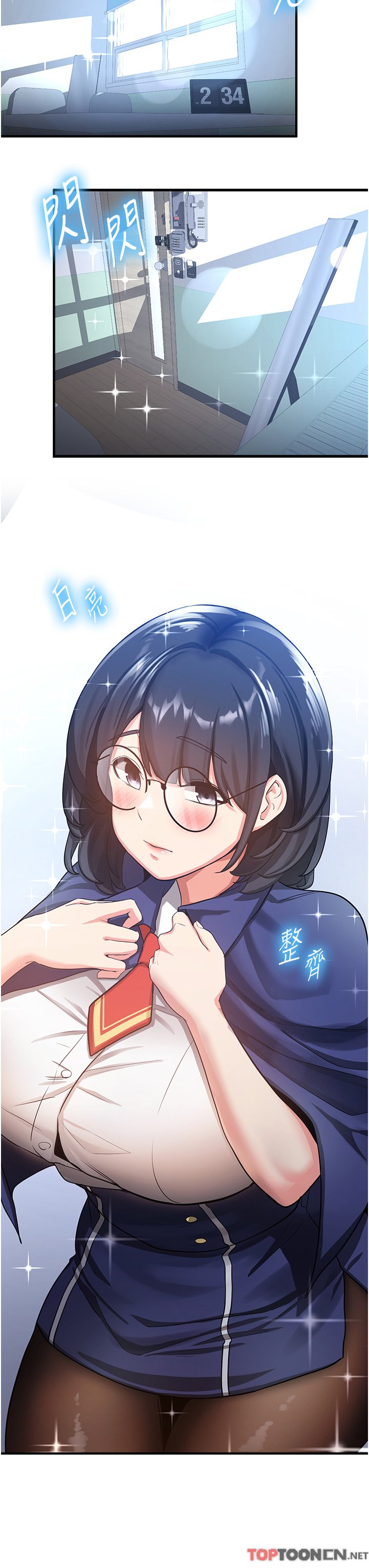 第4话 - 强力贯穿处女穴 第 49 页