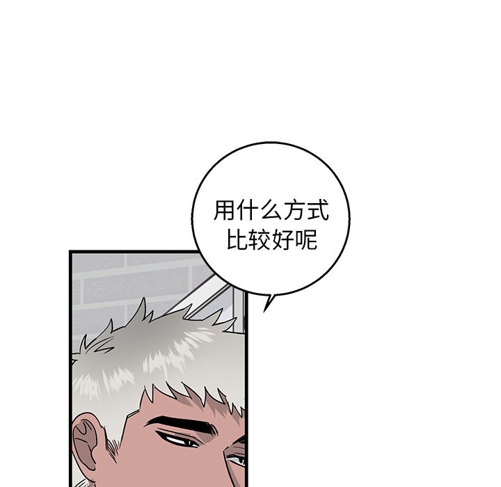 第11话 第 21 页