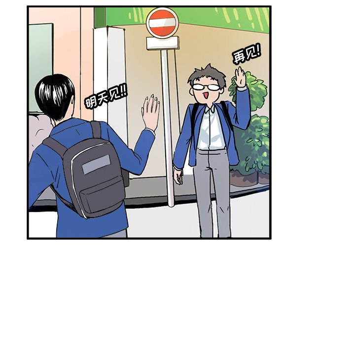 第3话 第 50 页