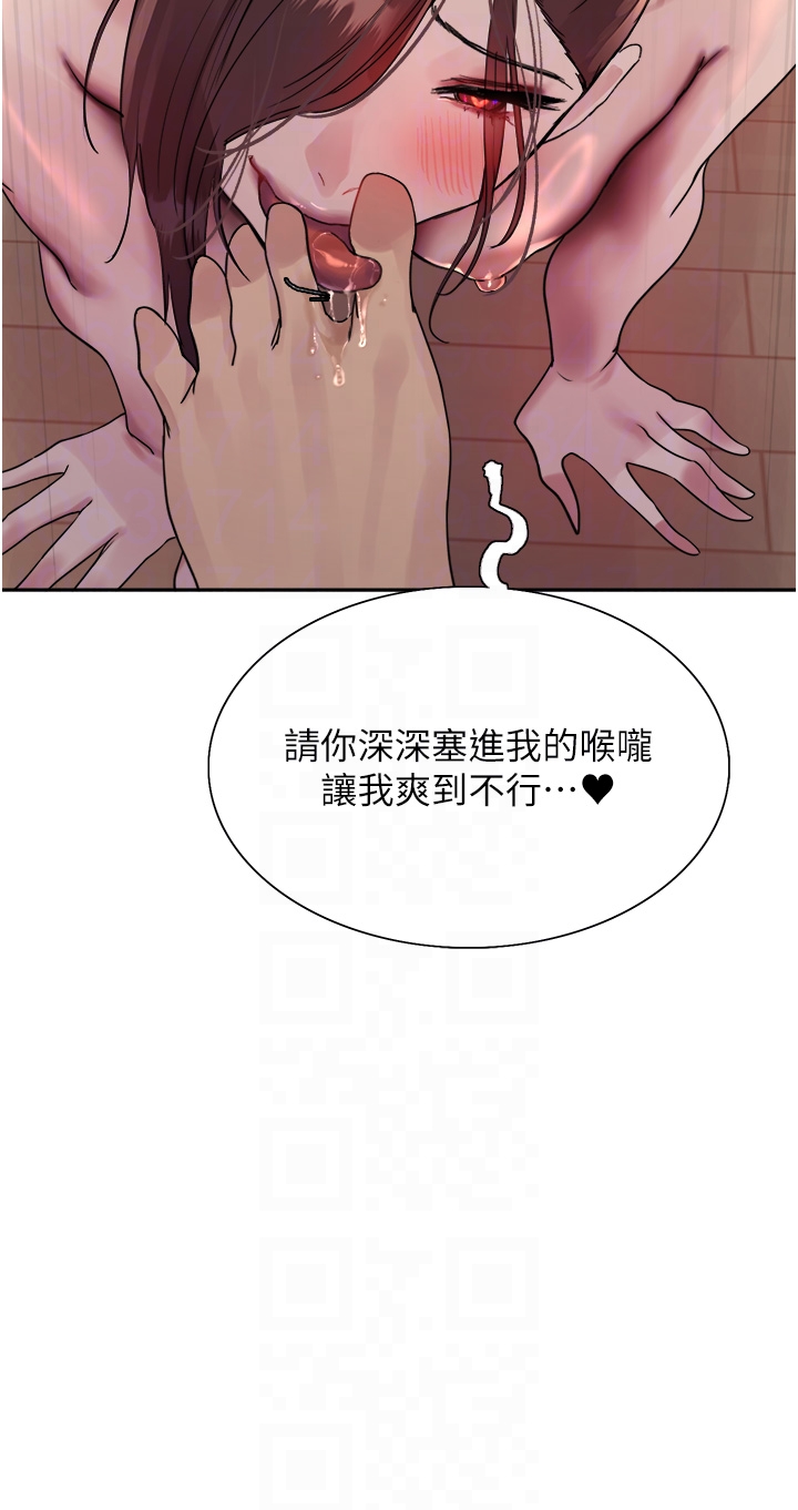 第2季 第29话 - 母狗教育训练 第 6 页