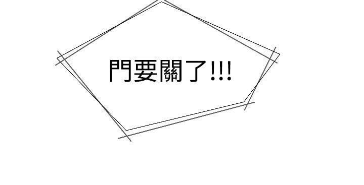 第15话 第 24 页