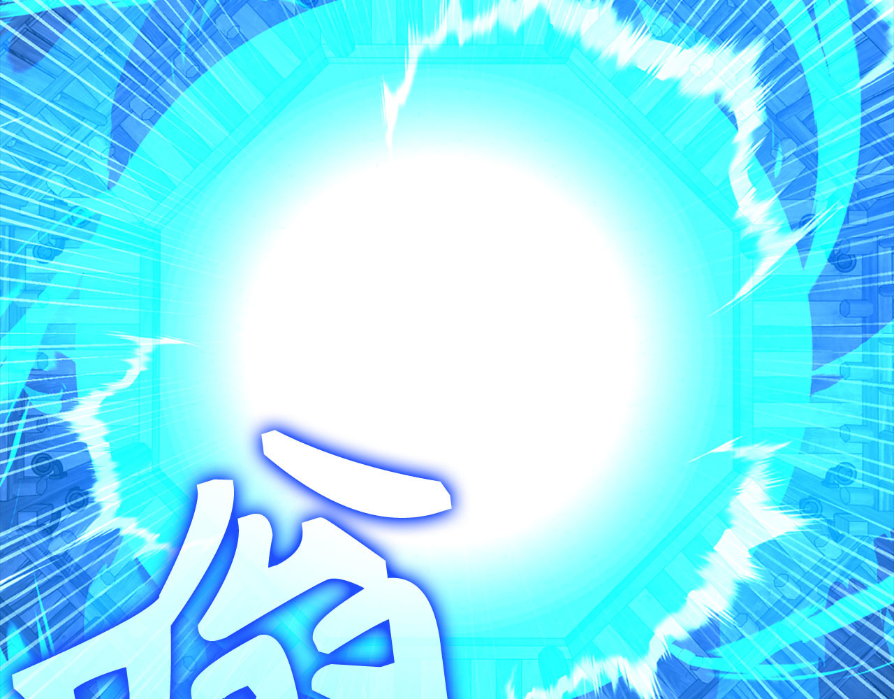 第106话 法力压制 第 218 页