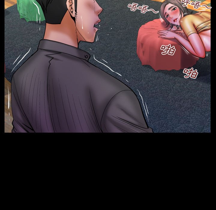 第82话 第 60 页