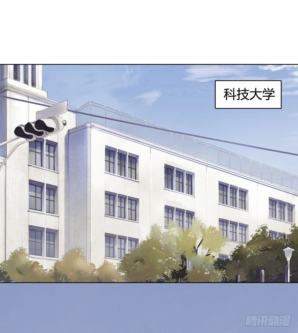 女尸 第 17 页