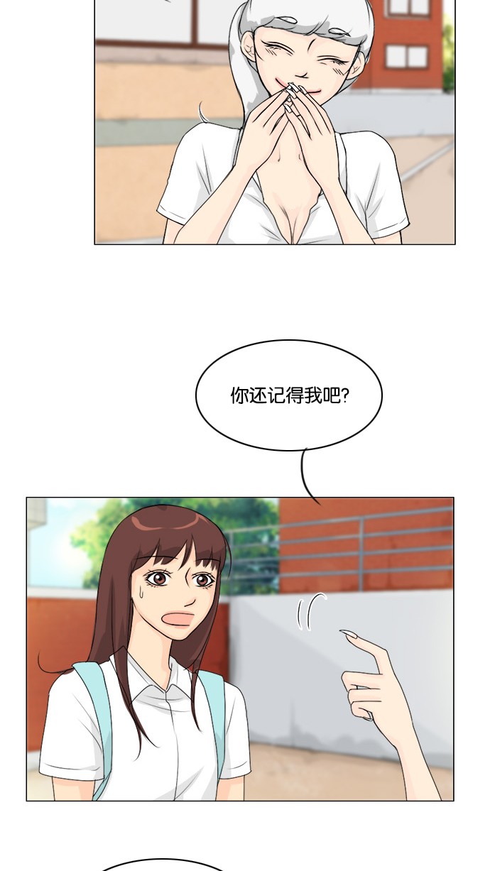 第54话 第 44 页