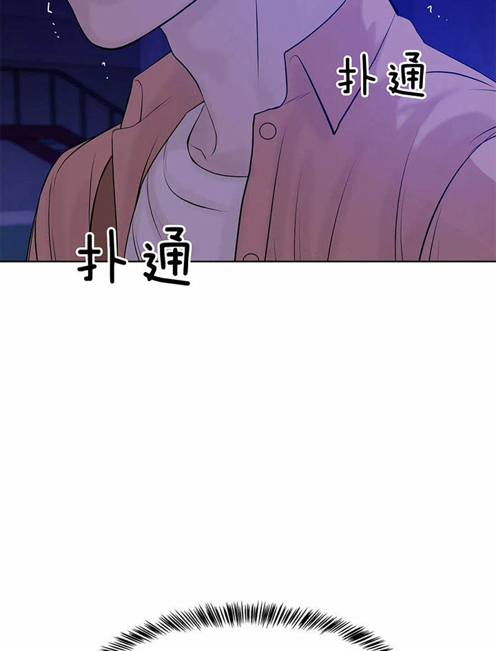第20话 第20话 第 30 页