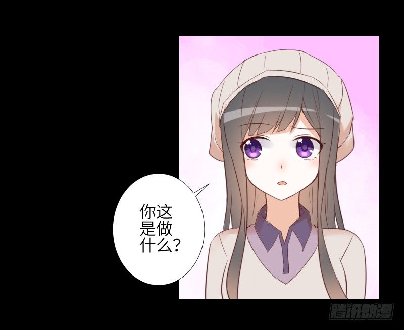 危险到来 第 4 页