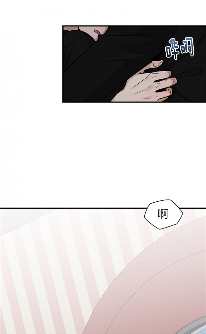 第46话 第46话 第 22 页
