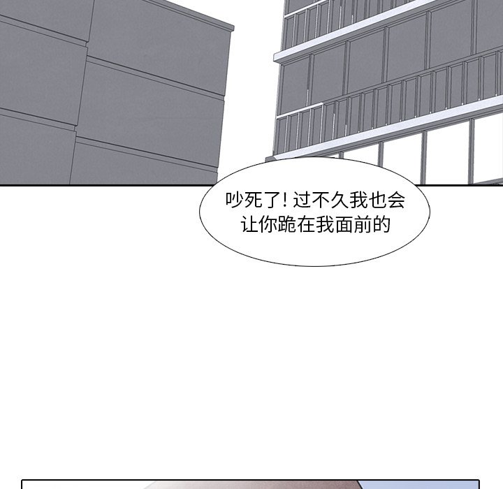 第6话 第 37 页
