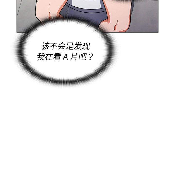 第3话 第 52 页