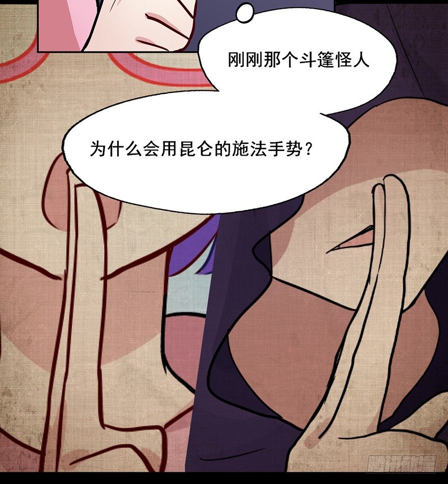 78 害羞的殷佑 第 17 页