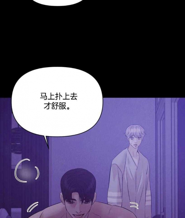 第118话 第118话 第 6 页
