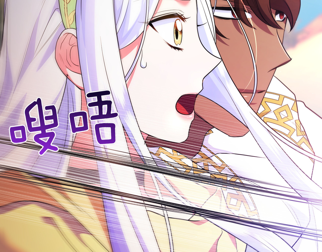 第51话 他心仪的对象 第 98 页