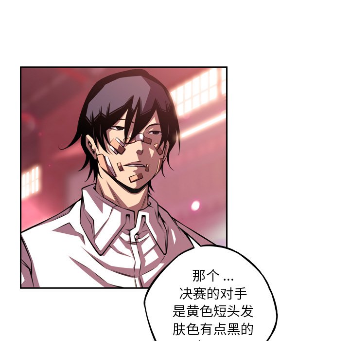第150话 第 28 页