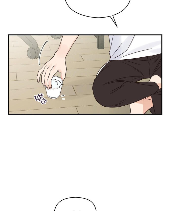 第63话 电 第 50 页