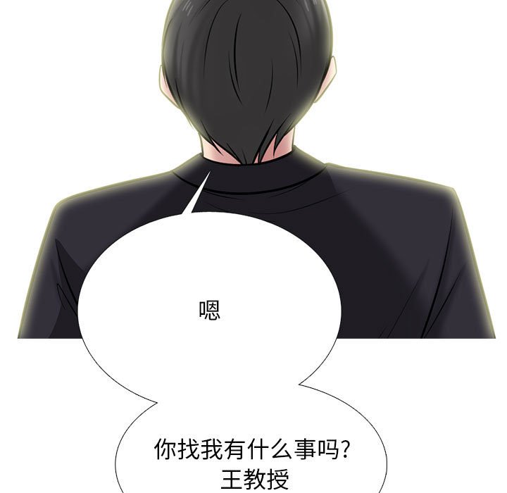 第157话 第 81 页