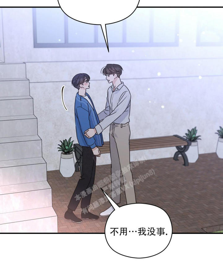 第50话 我想你了 第 47 页