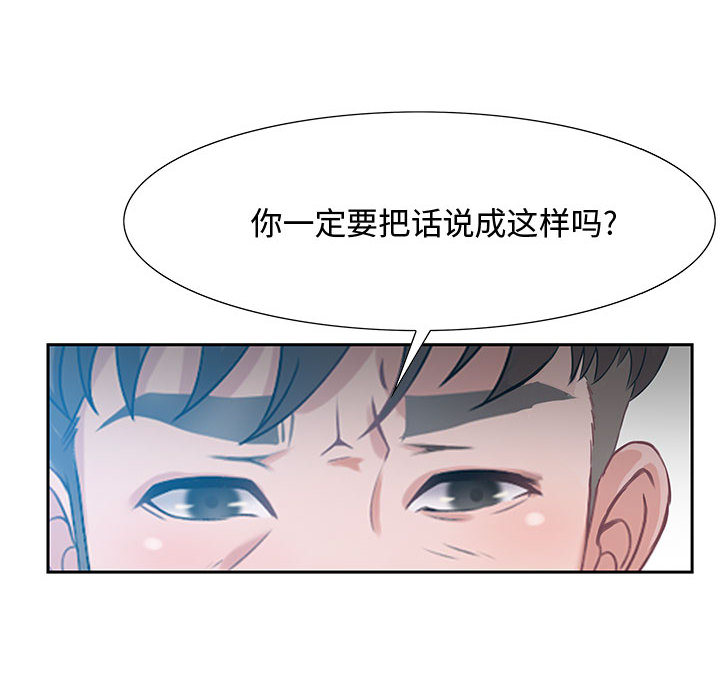 第1话 第 146 页
