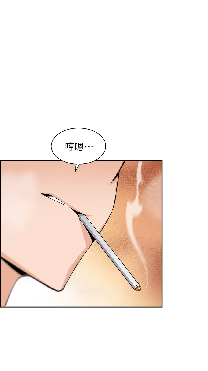 第2话 - 要不要…吸我的内裤? 第 57 页
