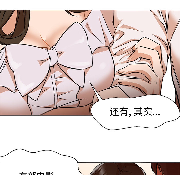 第13话 第 78 页
