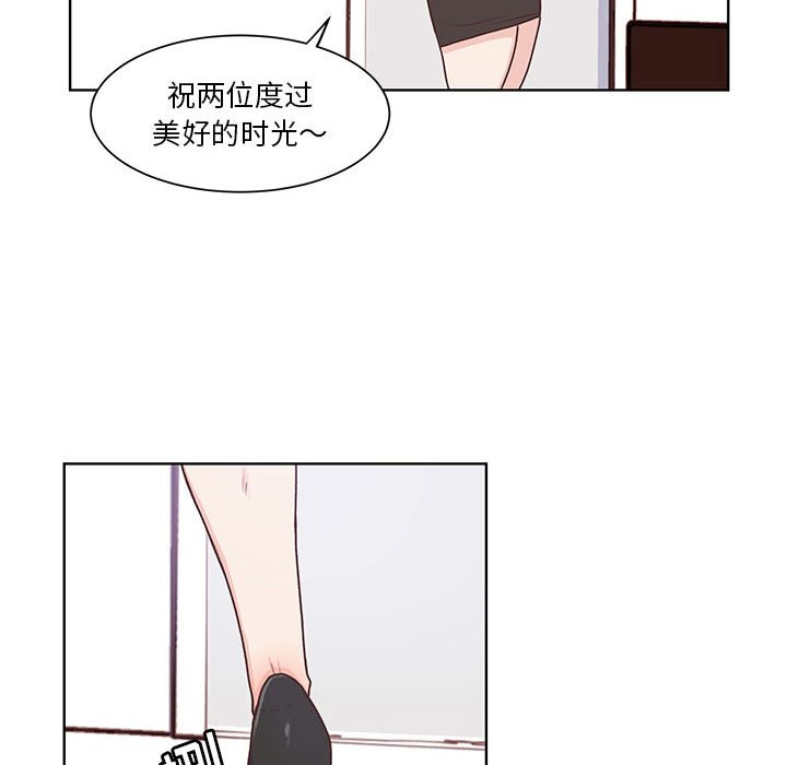 第65话 第 89 页