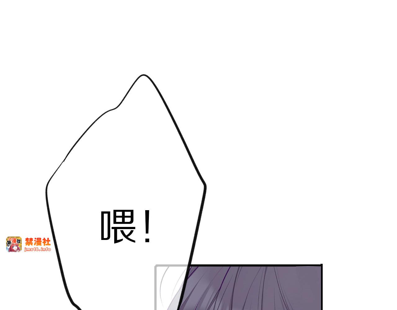 第19话 混乱现场 第 33 页