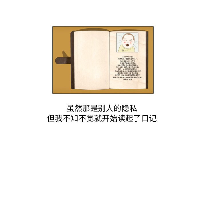 第32话 第 101 页