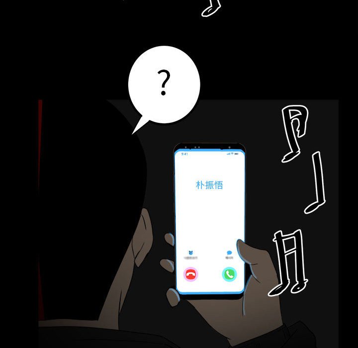 第74话 第 49 页