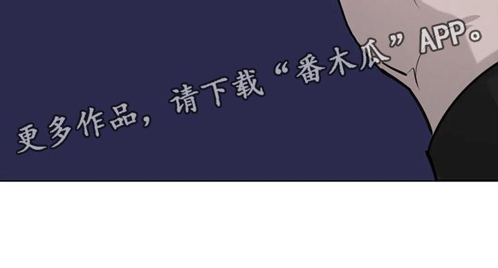 第26话 我们真的不是朋友吗？ 第 26 页
