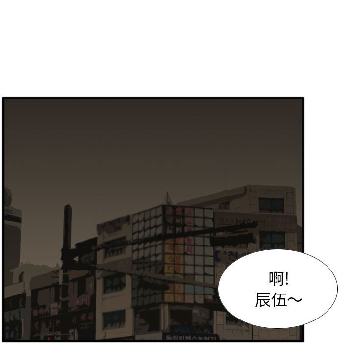 第76话 第 76 页
