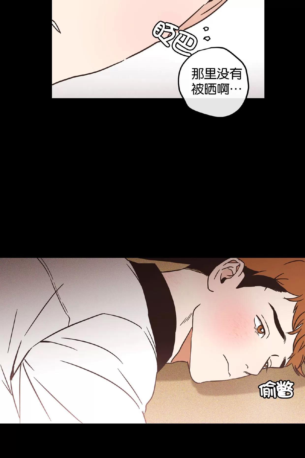 第11话 第 19 页