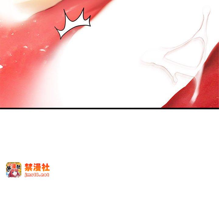 第33话 第 103 页